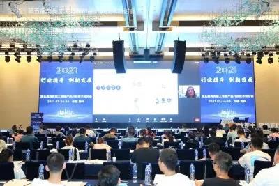 2021第五屆肉類(lèi)加工與新產(chǎn)品開(kāi)發(fā)技術(shù)研討會(huì)在鄭州召開(kāi)，開(kāi)啟肉類(lèi)產(chǎn)業(yè)新未來(lái)