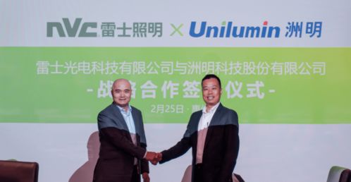 一周行業(yè)動(dòng)態(tài) 昕諾飛、歐司朗、雷士等頭部企業(yè)軟件開(kāi)發(fā)與數(shù)字化進(jìn)程聚焦