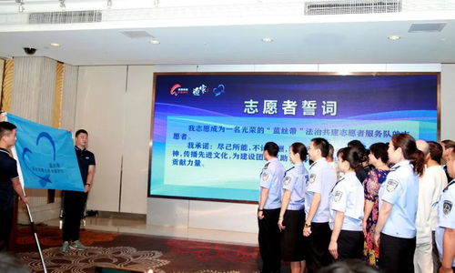 法治共建，深藍(lán)同行 教育咨詢服務(wù)賦能新時(shí)代法治教育