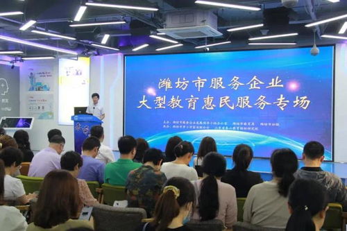 教育惠民，點(diǎn)亮未來(lái) 家庭教育公益月暨教育咨詢服務(wù)活動(dòng)正式啟動(dòng)